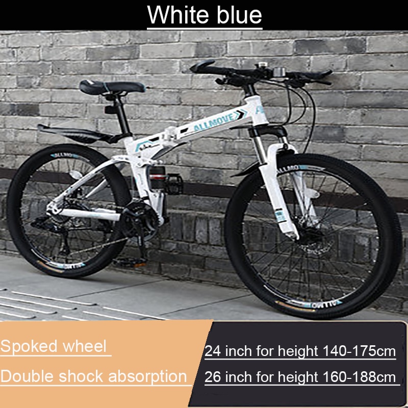 24 26 Inch Folded Mountain Bicycle 21 24 27 Speed Shock Absorption Bike with Wear Resistant