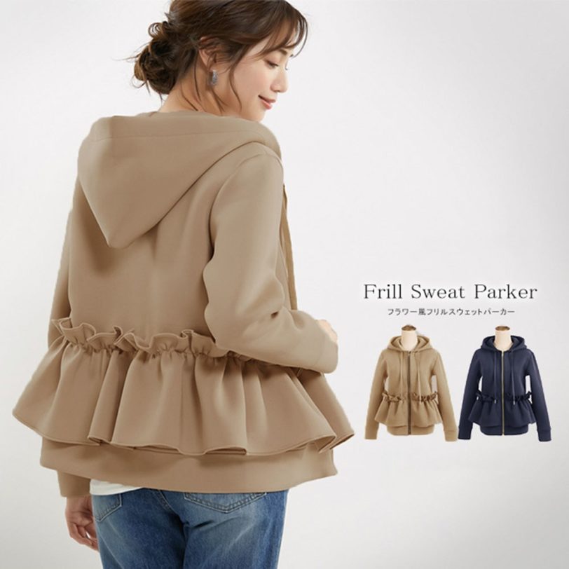 Casual Women Slim Tops Autumn Korean Fashion Ruffle Hooded Long Sleeve Street Beat Outerwear Coat Jacket
