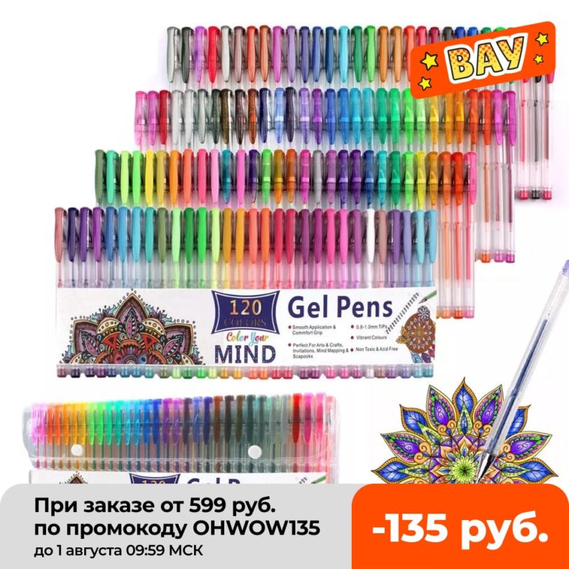 Colors Gel Pen Set 12 120 Colors For drawing Painting Sketching 0 5 mm Glitter Color