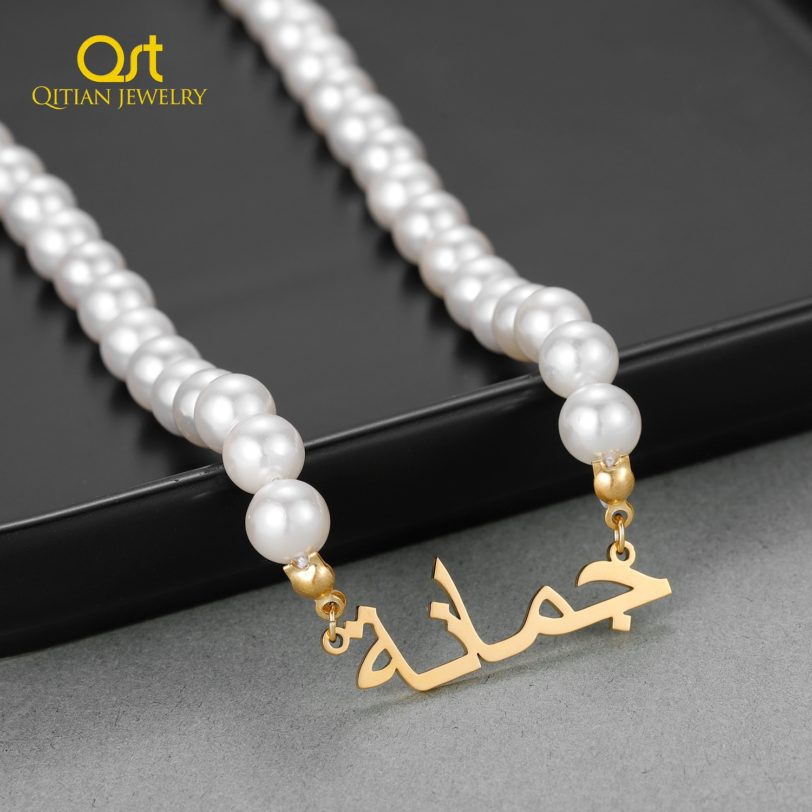 Customize Arabic Name Necklace With Pearl Chain Stainless Steel Jewelry Nameplate Gold Silver Pendant For Women Charm Gifts