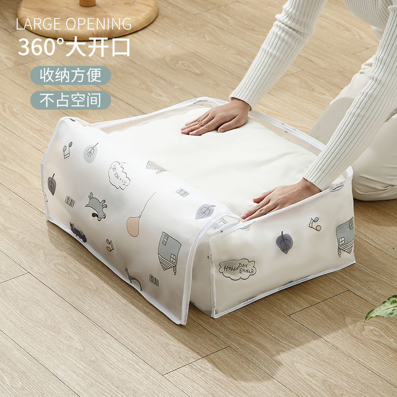 Household cotton quilt bag transparent storage and finishing bag dust proof and moisture proof clothing bag