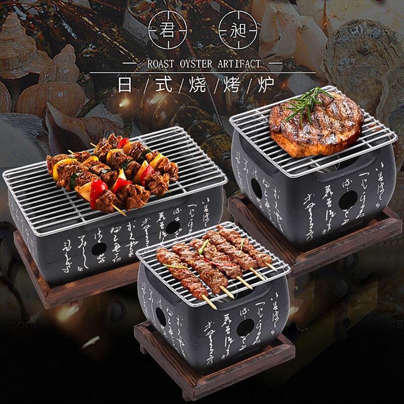 Portable Japanese Charcoal Grill Korean Barbecue grill Aluminium Alloy Alcohol Stove Carbon Cooking Furnace BBQ Tools
