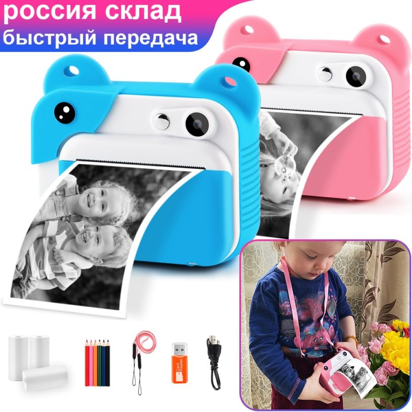 Prograce Kid Instant Print Camera Thermal Printing Camera Digital Photo Camera Girl's Toy Child Camera Video Boy's Birthday Gift