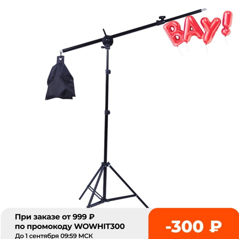 Tripod for Softbox Light Stand Photo Studio 2M with 1.4M Boom Arm Flexible Sandbag Supporting Lighting Photography Phone Flash