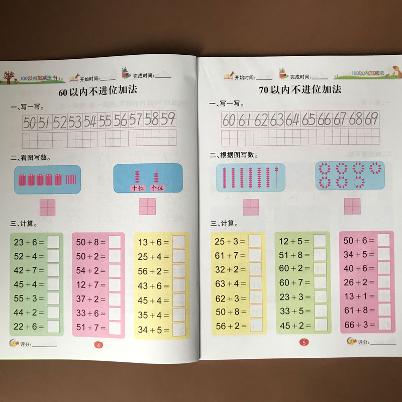 Within 100 Addition And Subtraction Kids Children Kindergarten Early Education Exercise Book for Mathematics Math Addition 3