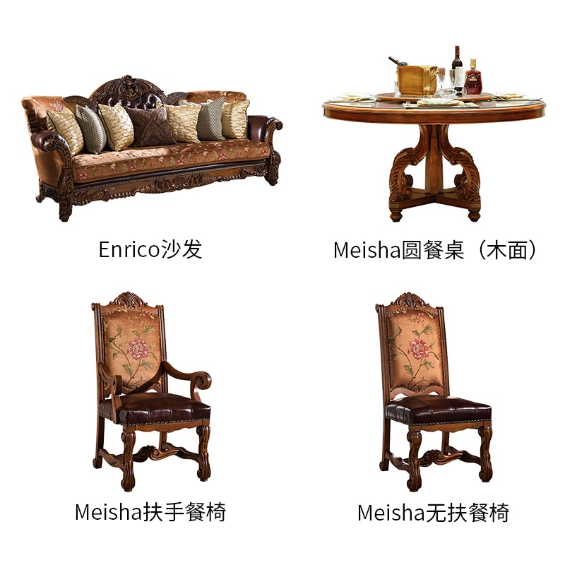 European full solid wood marble rotary table American villa living room dining table chair combination furniture 2
