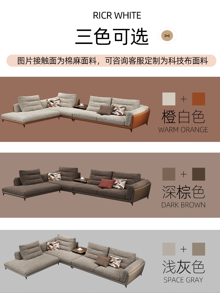 Italian Down Fabric Sofa Living Room Set Simple Modern Nordic Light Luxury Minimalist Small Apartment Technology 1