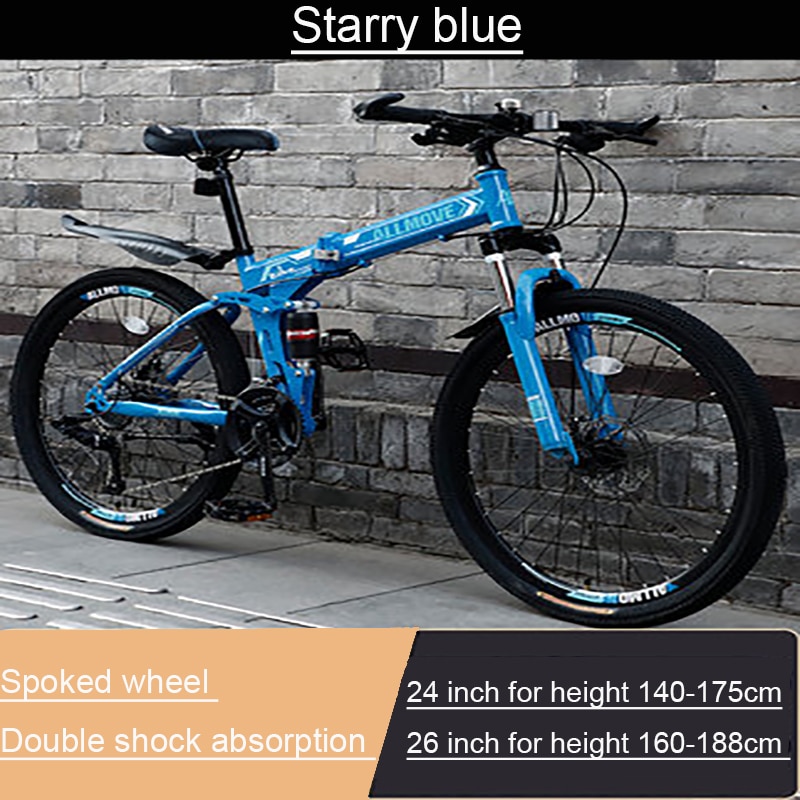 24 26 Inch Folded Mountain Bicycle 21 24 27 Speed Shock Absorption Bike with Wear Resistant