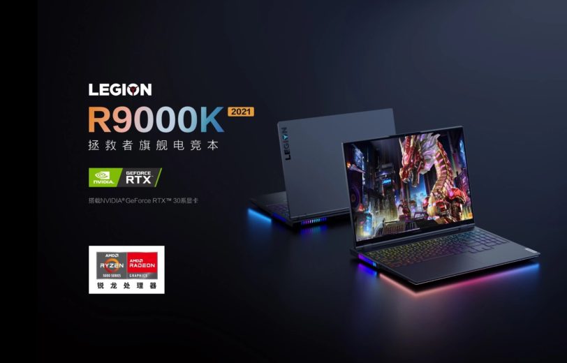 Lenovo Legion R9000K 2021 e-sports 16inch Gaming Laptop AMD R9-5900H/R7 5800H GeForce RTX 3060/3070/3080 2.5K Backlit metal body - Image 6